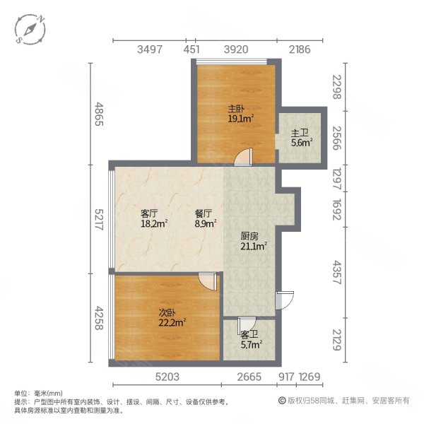龙珠公寓2室2厅2卫99㎡南北480万
