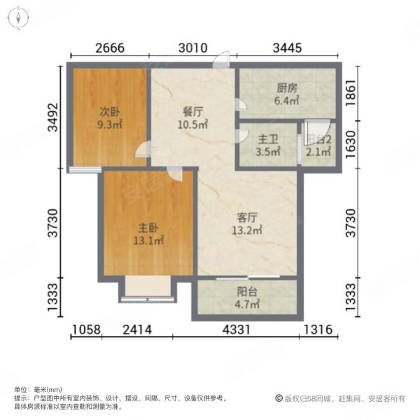 东方名邸亿利城2室2厅1卫90.52㎡南北28.8万