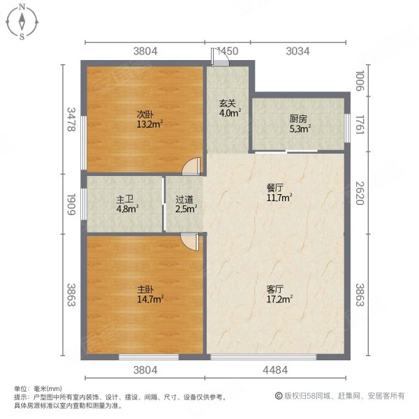 雄俊花都荟2室2厅1卫90㎡南北26.8万