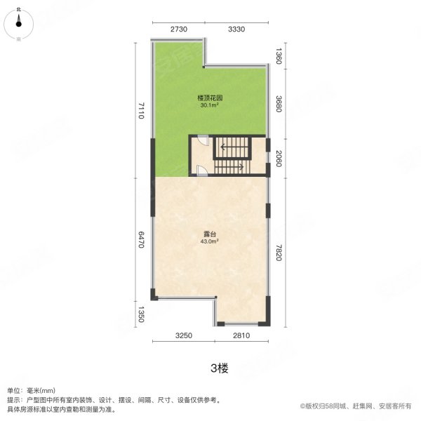 卓越蔚蓝群岛(三期别墅)5室1厅1卫372㎡南北580万