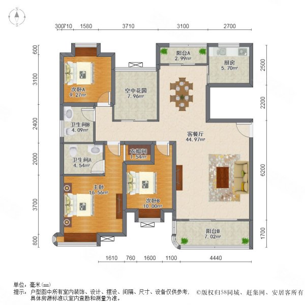 五矿万境水岸(公寓住宅)3室2厅2卫130㎡南北59.8万