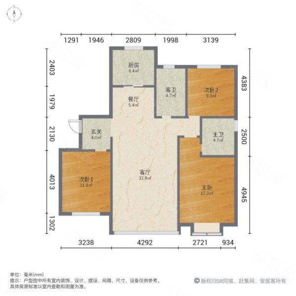 文曲湖景园(南区)3室2厅2卫134.7㎡南北65万