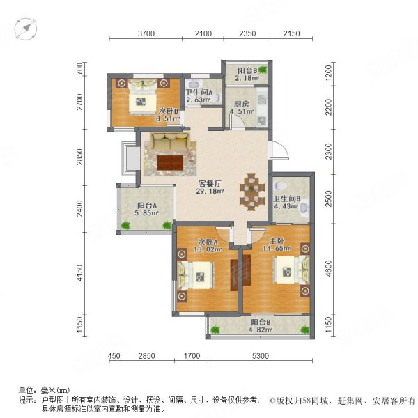 明丰佳园3室2厅2卫145.38㎡东810万