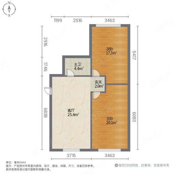 兴安家园E区2室1厅1卫71.6㎡南北16万