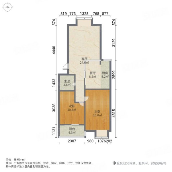 汇景城b区80平做两房每平8990元满二民宿不二选择