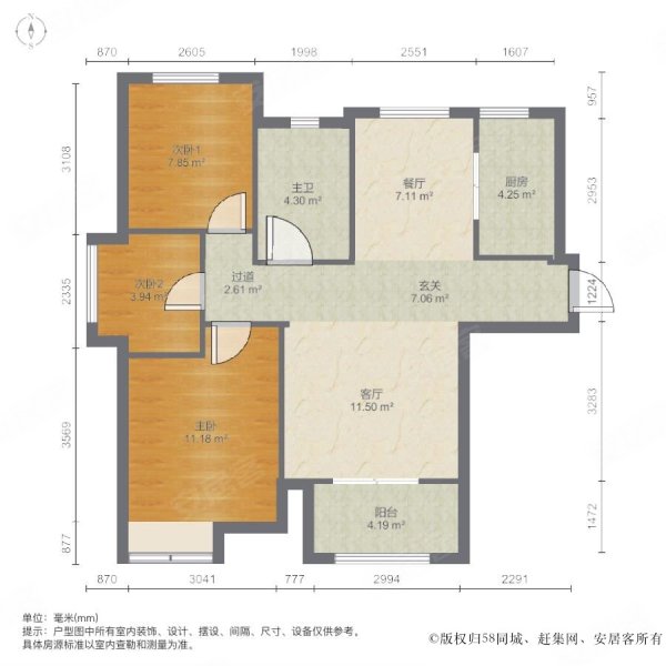 禹洲华侨城三期荷园(南区)3室2厅1卫88.72㎡南北135万