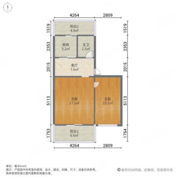 光机宿舍二区2室1厅1卫61㎡南北68万