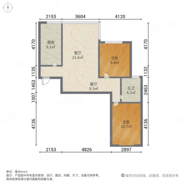 中國鐵建梧桐苑