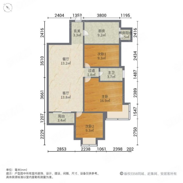 桃源居国际花园户型图图片