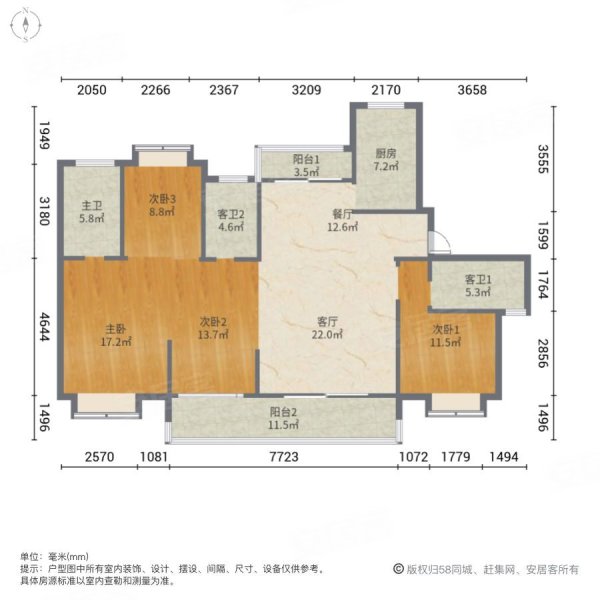 常州房产网>常州二手房>溧阳二手房>城中二手房>天隽半岛>