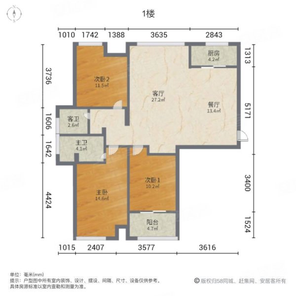 中融中央首府3室2厅2卫117㎡南北182.8万