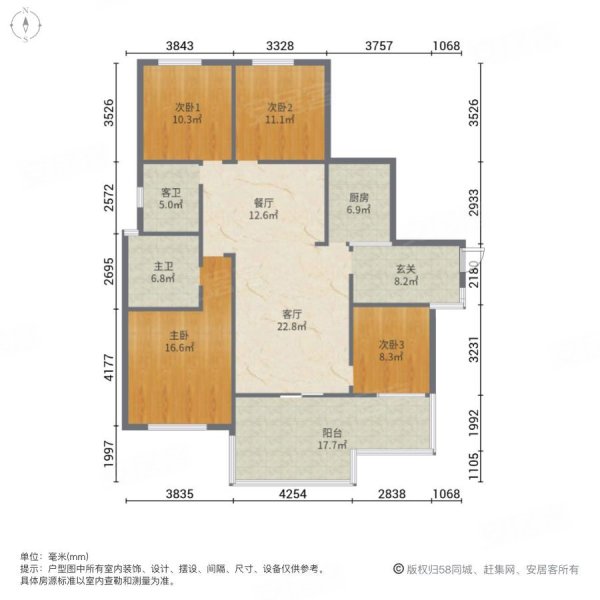 西财学府尚郡139户型  套四双卫  板式洋房  好楼层