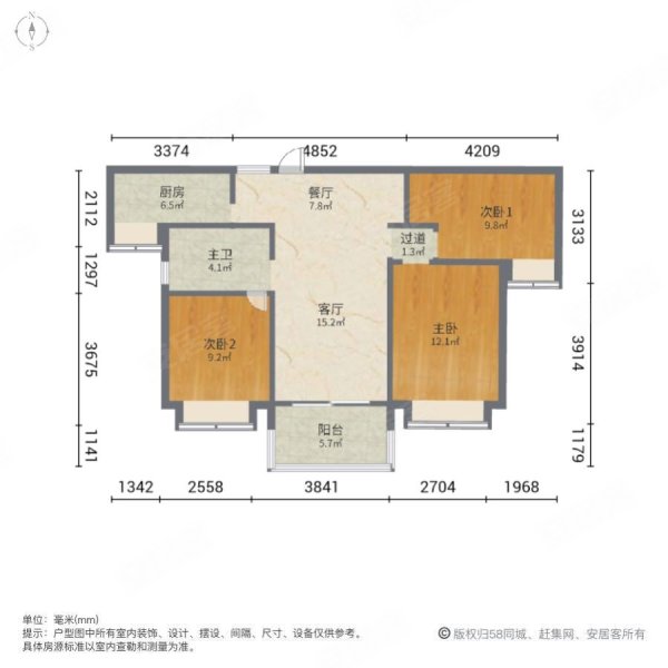 急售莱顿小镇99平有车位60万可谈新房毛坯房