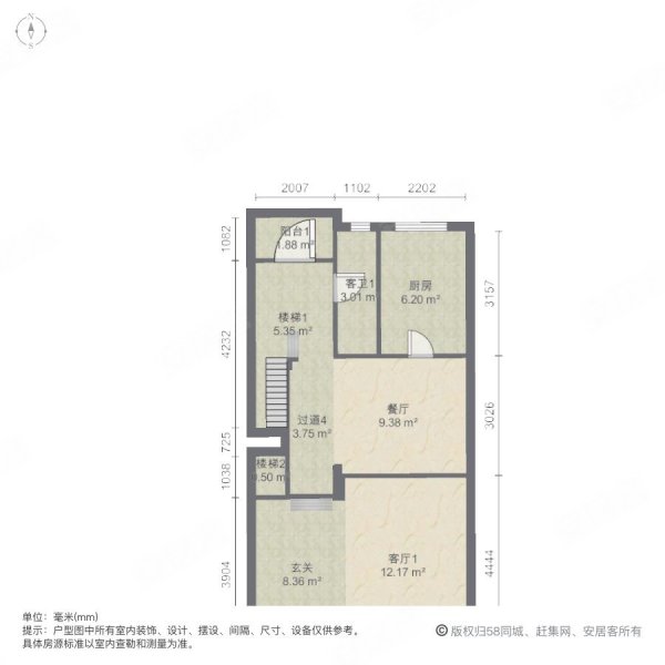 南郊中华园4室3厅4卫213.51㎡南北1150万