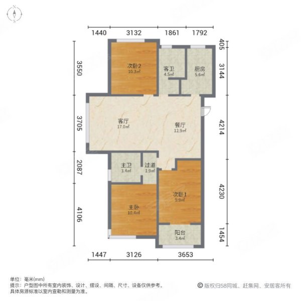 飞龙西轸新城3室2厅2卫112㎡南北71万