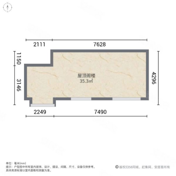 金茂嘉园4室3厅3卫180.77㎡南1450万