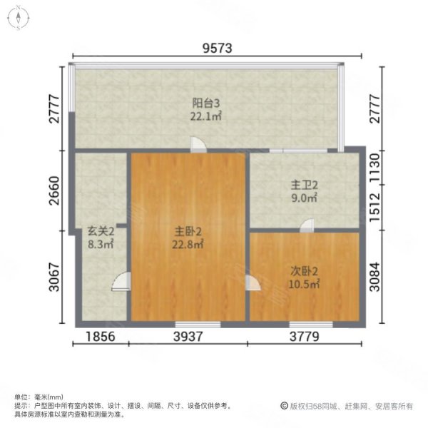 禹洲天玺(二期)4室2厅2卫238.76㎡南北233万