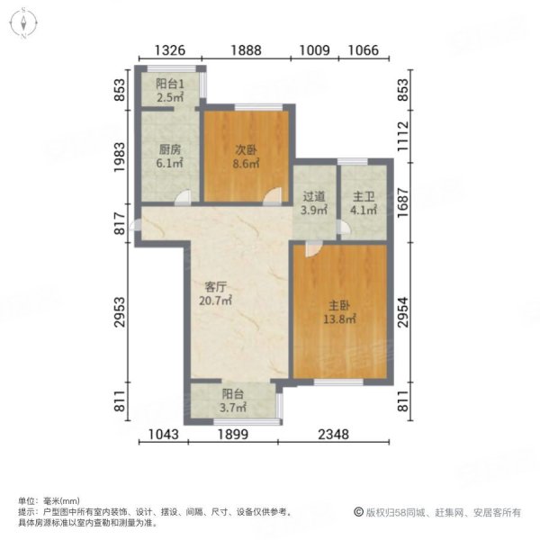 十二中 金和园 2室1厅 精装修 中间楼层采光好