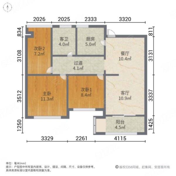 姜山海港城景瑞望府精装修楼层好,保养好,拎包入住