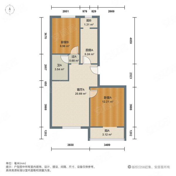 板桥新苑2室1厅1卫81㎡南北160万