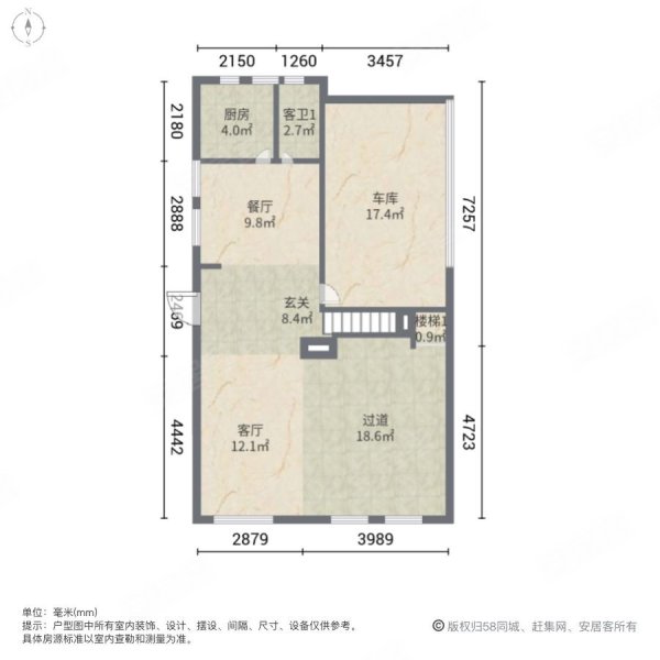 河谷三号6室2厅4卫209㎡南北950万