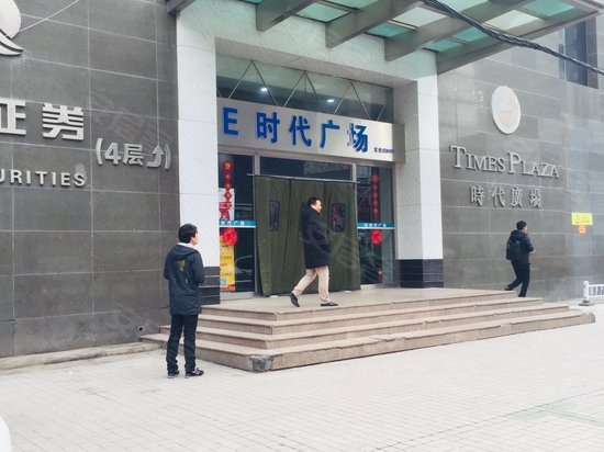 e时代广场(办公) 