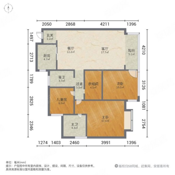 雨田境界3室2厅2卫120㎡南61.8万