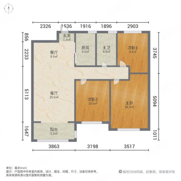 宝业君悦绿苑3室2厅1卫102㎡南北68万