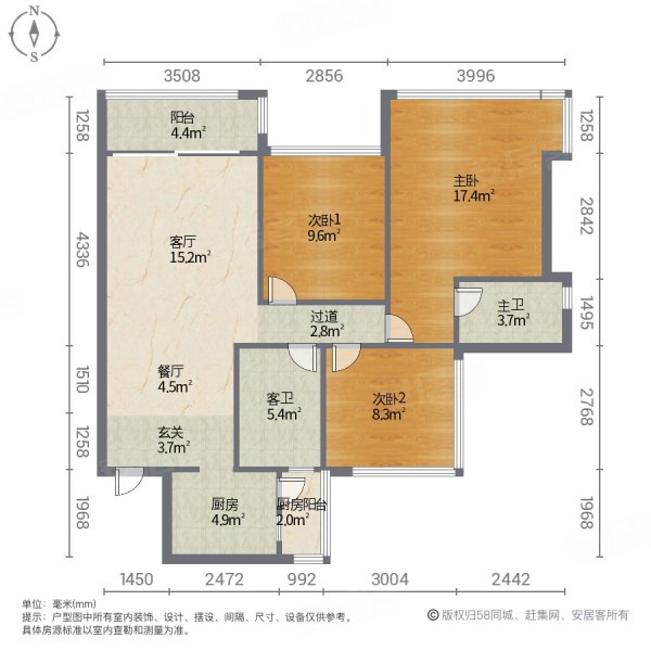 盛安时尚家3室2厅2卫100㎡南北53.6万