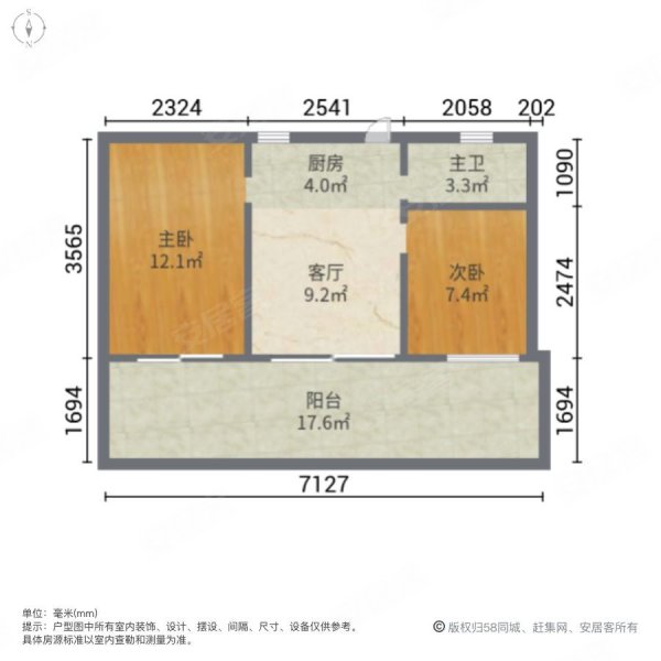 汉华天马山国际温泉度假区(别墅)2室1厅1卫75.8㎡南83万