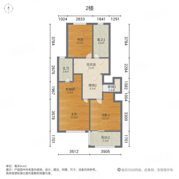 南山墅5室2厅3卫150.24㎡南北109.7万