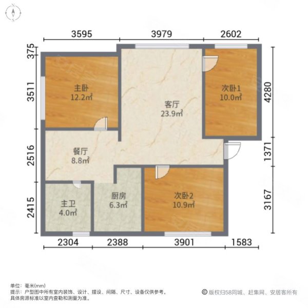 义耕澳龙新城3室2厅1卫93㎡南北35万