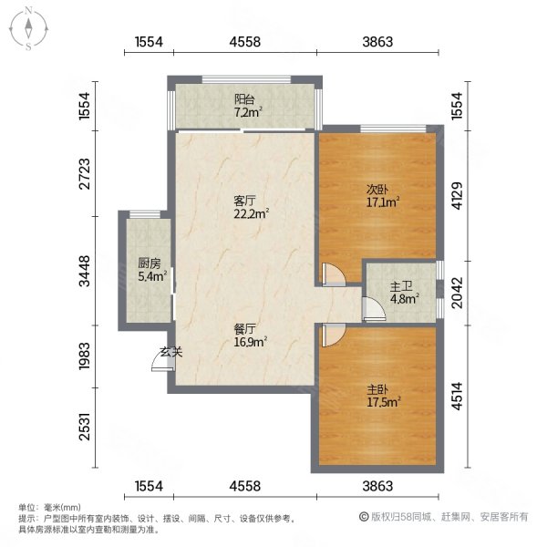 特房黎安小镇(二期)2室2厅1卫89.49㎡南148万