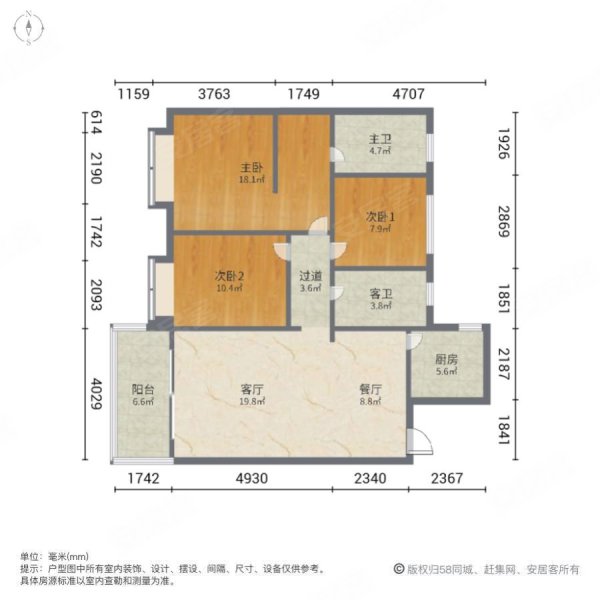 恒大城3室2厅2卫124㎡南北89万