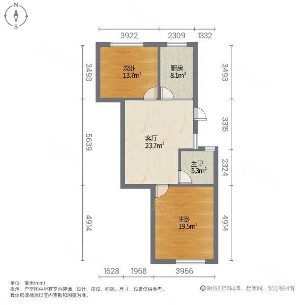 银杏新村2室1厅1卫70.74㎡南北218万