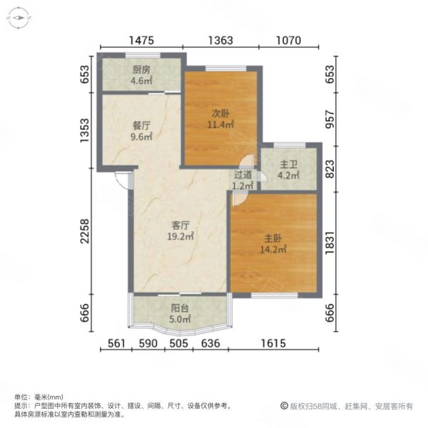 兴业佳园2室2厅1卫89.32㎡南北27万