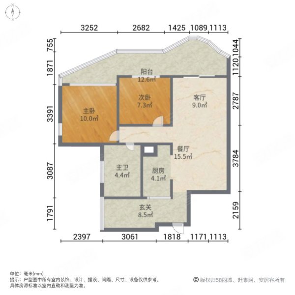 绿地海长流(一期)2室2厅1卫91.44㎡南北119万