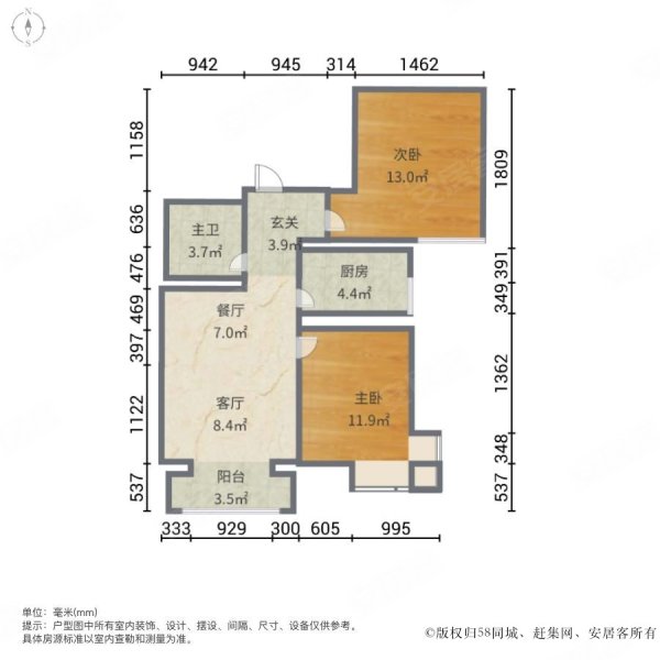 华尔公馆2室2厅1卫80.09㎡南57万