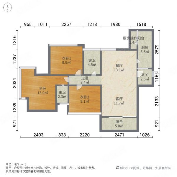 次新小区,看房方便,装修保养好,合正丹郡二手房,334万,3室2厅,2卫