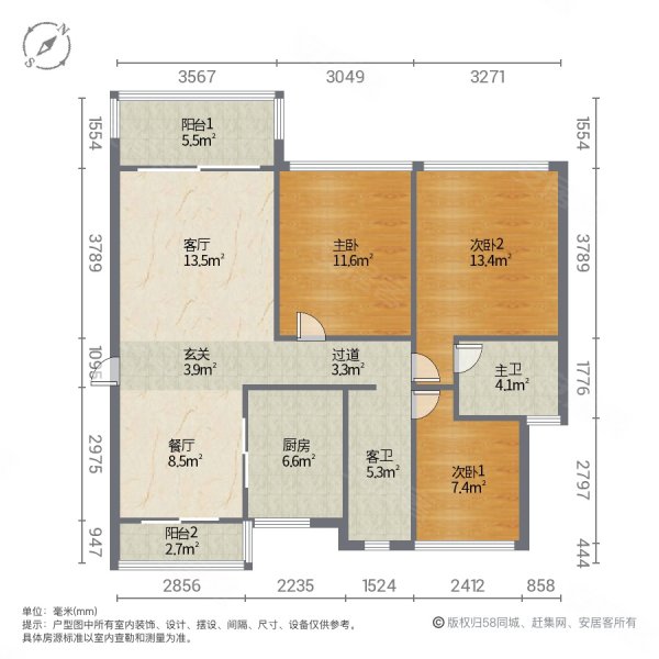 贵港碧桂园3室2厅2卫122㎡南北67.8万