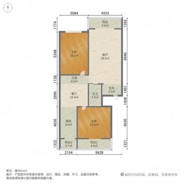 中新花园2室2厅1卫104.95㎡南北58万