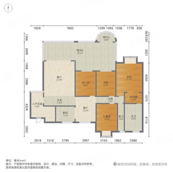 东方明珠4室2厅2卫183㎡南北108万