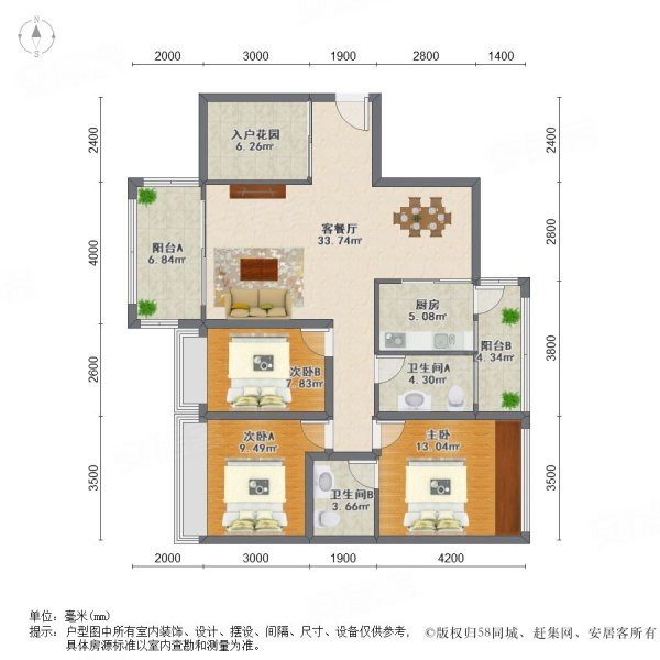 泰豪南山翡翠4室2厅2卫118.81㎡西北138万