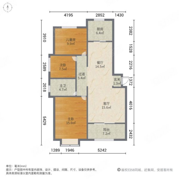 浮来春公馆3室2厅1卫125.46㎡南北206万