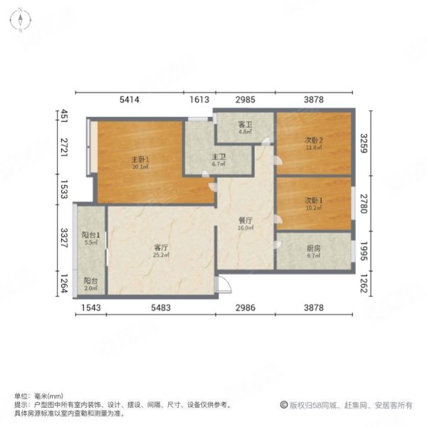 紫金华苑3室2厅2卫146㎡南北58万