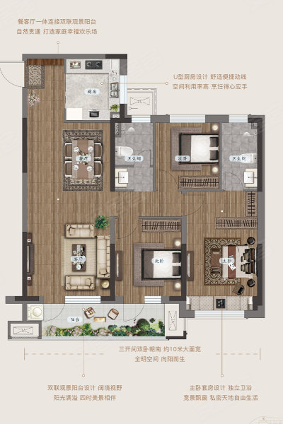 华都国滨府·璞悦3室2厅2卫123㎡南北81万