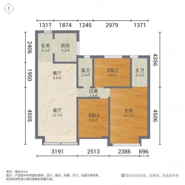 金水湾3室2厅2卫99.93㎡南北60万