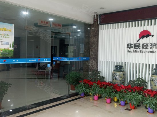 上海华民经济城 