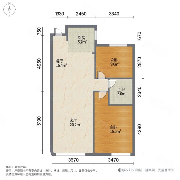 铂悦山(二期)2室2厅1卫89㎡南北82万