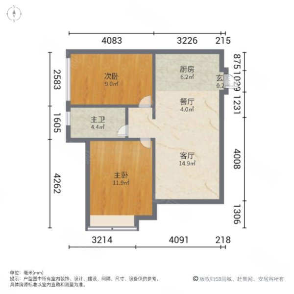 一山湖2室2厅1卫62.02㎡南北135万